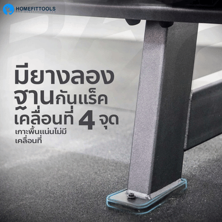 เซ็ตดัมเบลแบบกลม 10 คู่ พร้อมแร็ค HOMEFITTOOLS R103 น้ำหนัก 2.5-25KG_8